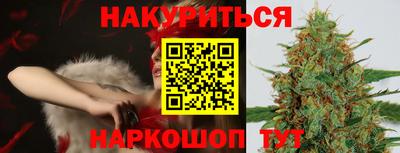 соль ск Новокубанск