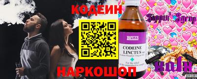 герыч Новодвинск