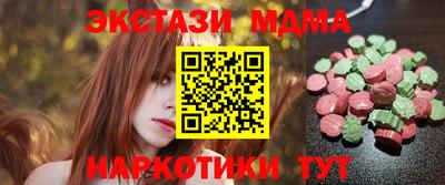 соль ск Новокубанск