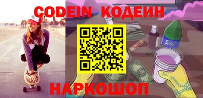 герыч Новодвинск