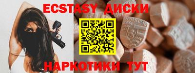 соль ск Новокубанск