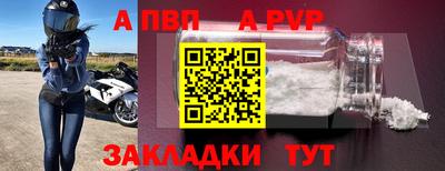 соль ск Новокубанск