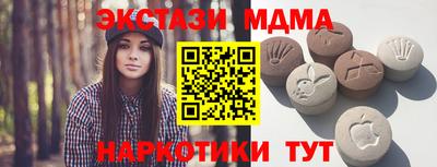 герыч Новодвинск