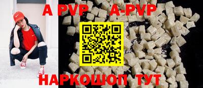 герыч Новодвинск