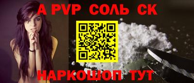 герыч Новодвинск