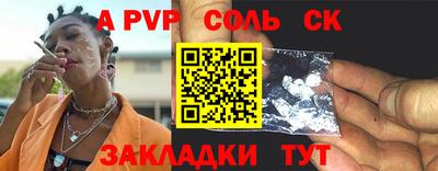 стафф Новозыбков