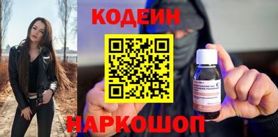 стафф Новозыбков