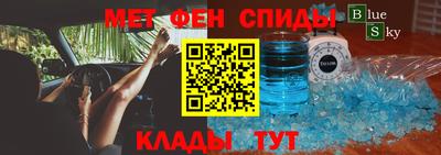 герыч Новодвинск