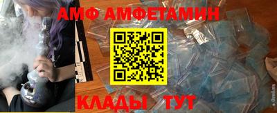 герыч Новодвинск