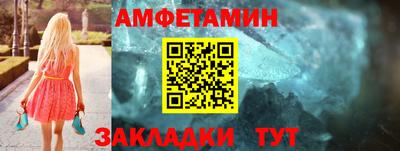 стафф Новозыбков