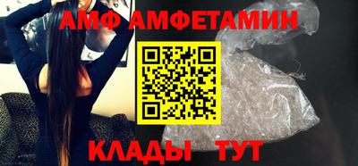 стафф Новозыбков