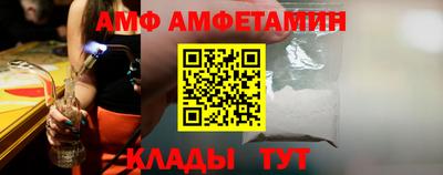 стафф Новозыбков