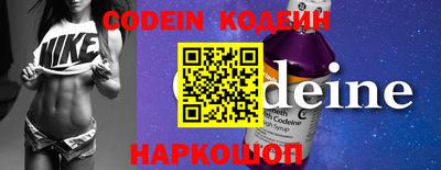 герыч Новодвинск