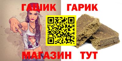 стафф Новозыбков