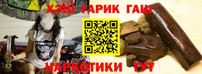 стафф Новозыбков