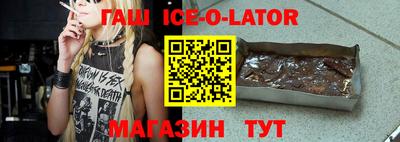 соль ск Новокубанск