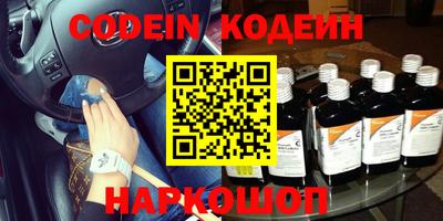 стафф Новозыбков