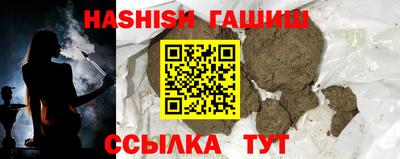 соль ск Новокубанск