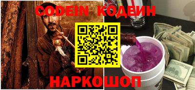 герыч Новодвинск
