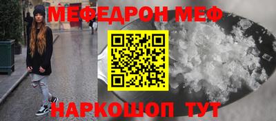 соль ск Новокубанск
