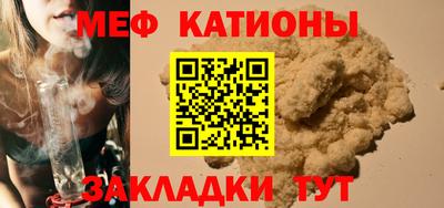 стафф Новозыбков