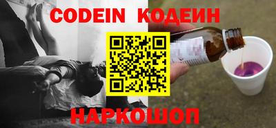 соль ск Новокубанск