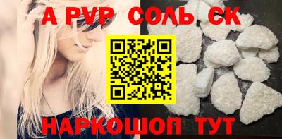 герыч Новодвинск