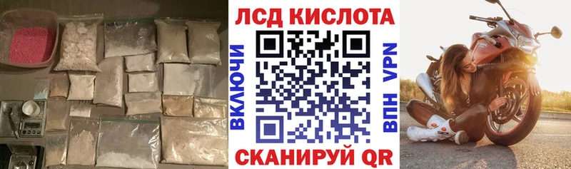 Лсд 25 экстази кислота  Тихвин 