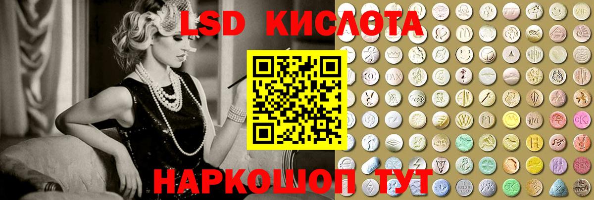 Лсд 25 экстази ecstasy Тихвин