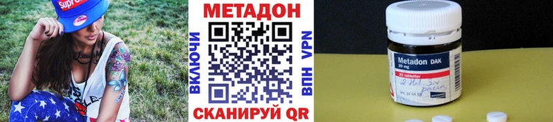 Метадон белоснежный  Тихвин 