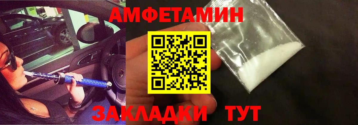 Тихвин  Первитин витя  Вход с VPN 
