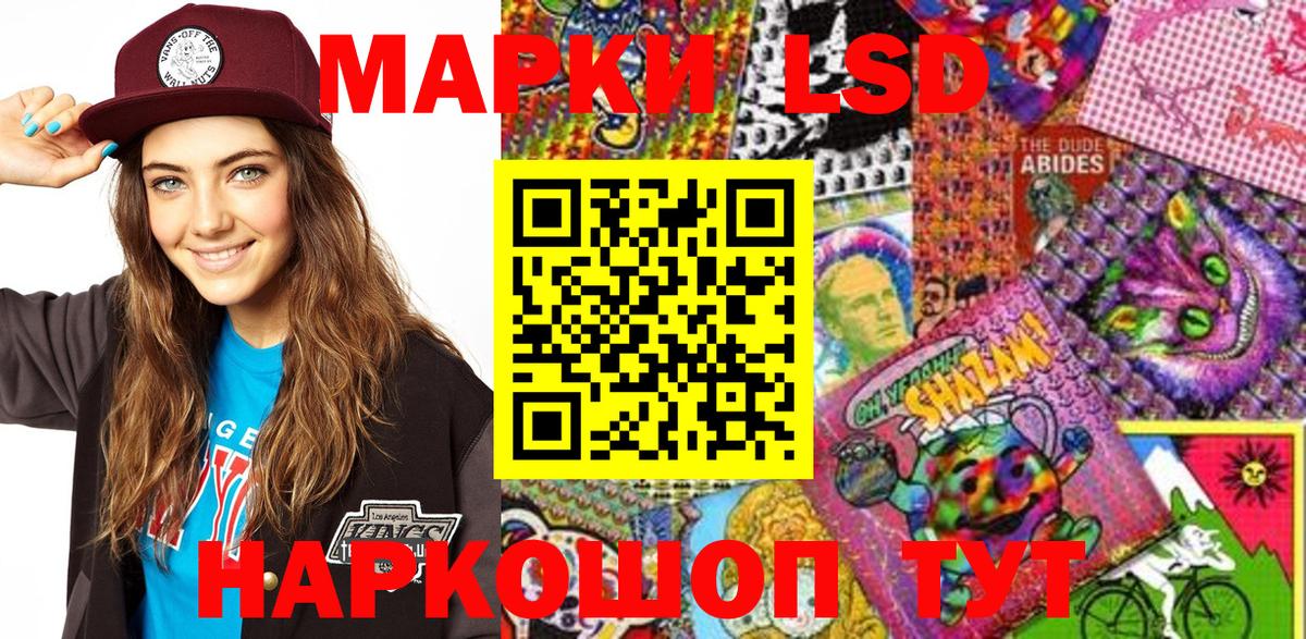 Марки 25I-NBOMe  Вход с VPN  Тихвин  Марки NBOMe 1,8мг 