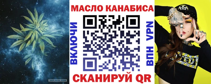 ТГК вейп  Тихвин 