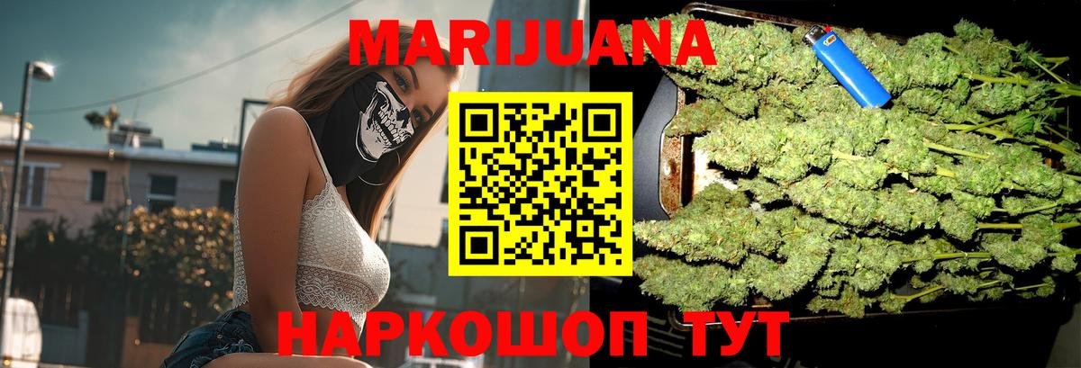 Конопля индика Тихвин