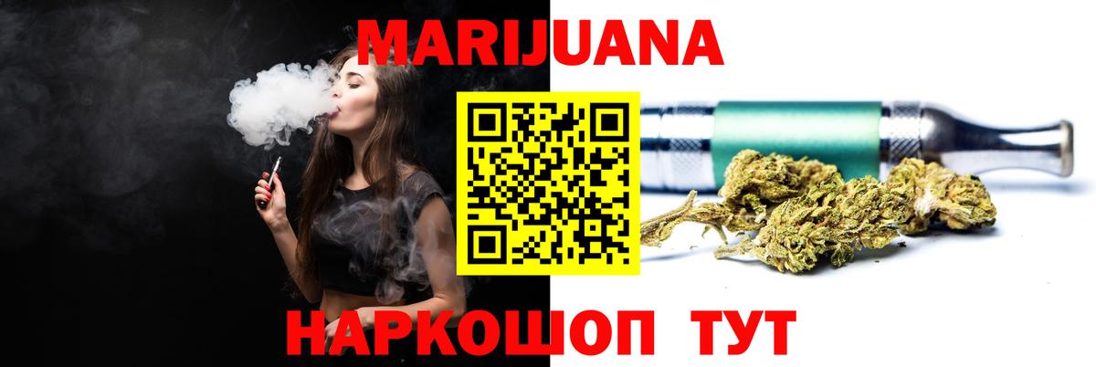 Тихвин  Бошки Шишки LSD WEED  Канабис THC 21%  Марихуана ГИДРОПОН  Вход с VPN  Марихуана ГИДРОПОН 